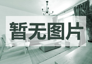 文秀花园